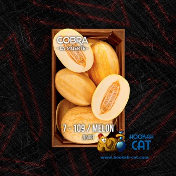 Табак для кальяна Cobra La Muerte Melon (Кобра Дыня Ла Муэрте) 40г Акцизный - фото 1 Табак для кальяна Cobra La Muerte Melon (Кобра Дыня Ла Муэрте) 40г Акцизный - фото 1